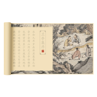 兰亭序书法作品纸楷体字帖长卷钢笔式毛笔专用临摹练字帖硬笔正楷兰亭集序小楷书法空白临慕成人描红软笔卷轴