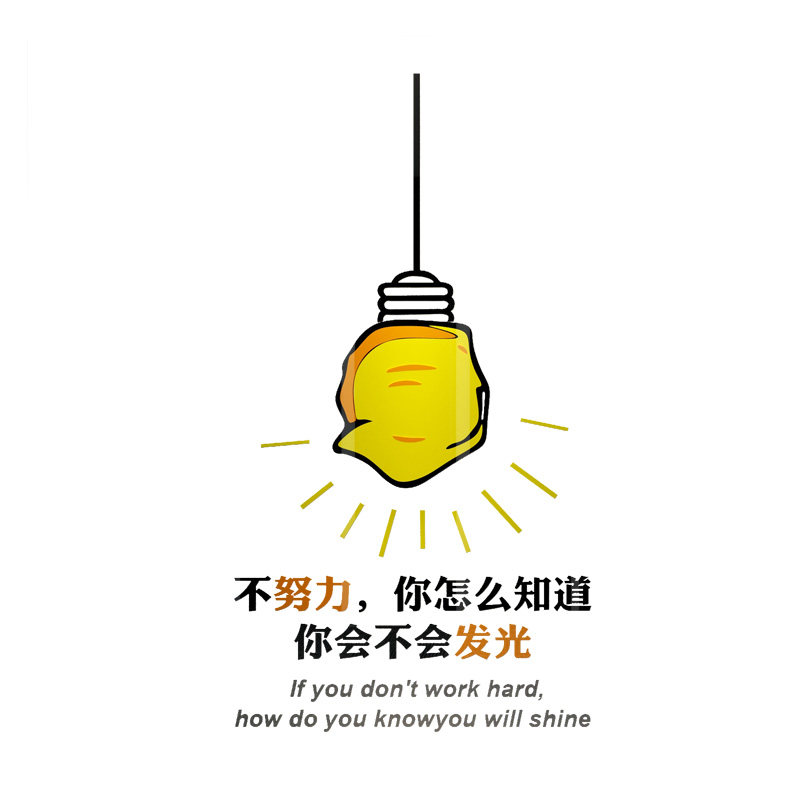 办公司室墙面装饰企业文化贴高级感职场氛围布置励志标语进门形象