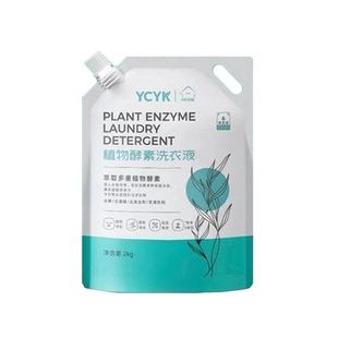 YCYK植物酵素洗衣液4斤家庭通用深层清洁持久留香洗衣液