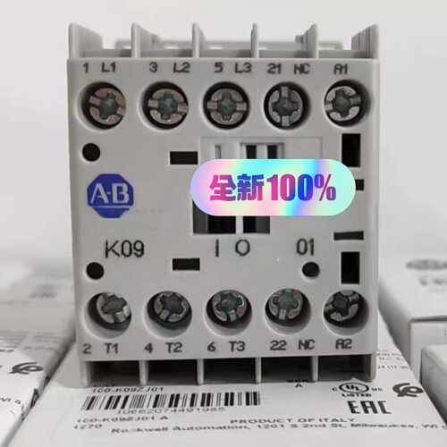 {议价}A继电器24V 110V 230V罗克韦尔