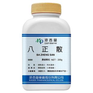 港香兰八正散颗粒清热泻火利水通淋中成药非同仁堂丸