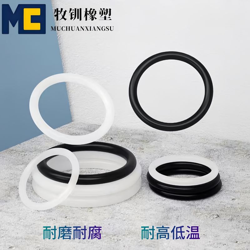 现货硅胶O型圈硅橡胶胶圈防水密封圈硅胶食品密封件级规格齐全