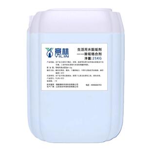 意林除垢阻垢络合剂酒店宾馆洗浴学校热水智能水垢防控机食品级