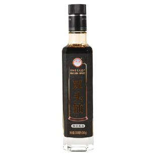 澳海食品特级双头抽酿造酱油广东增城特产豉油皇生抽调味300ml