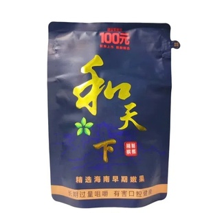 青果和成万和百万口味槟榔和天下槟榔正品原包原厂湖南湘潭产