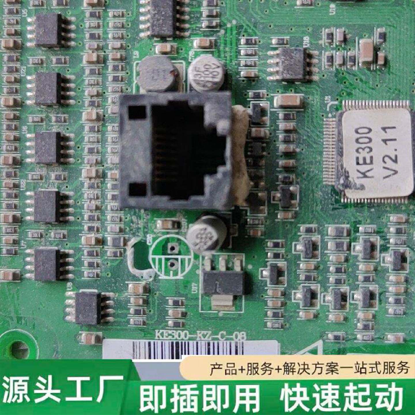 非标价micro迈凯诺变频器主板一张型号KE300018G0修理