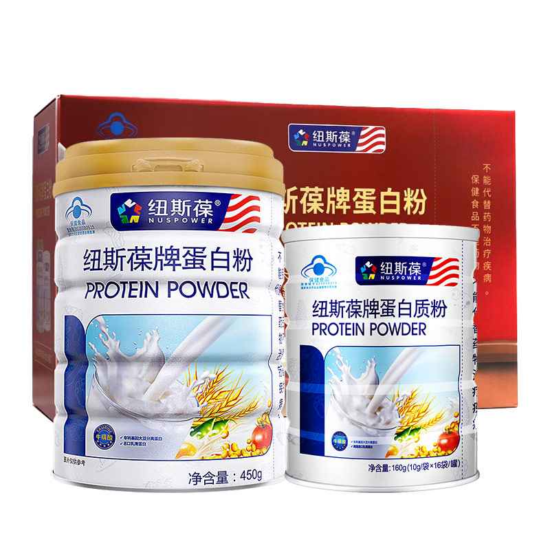 纽斯葆蛋白粉成人中老年营养粉