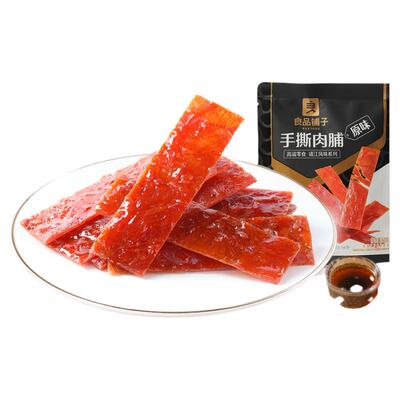 良品铺子手撕肉脯60gX5袋