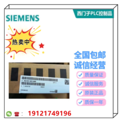 议价6SL3100-1AE31-0AB1/OBA1西门子S120制动模块600V 组件备件