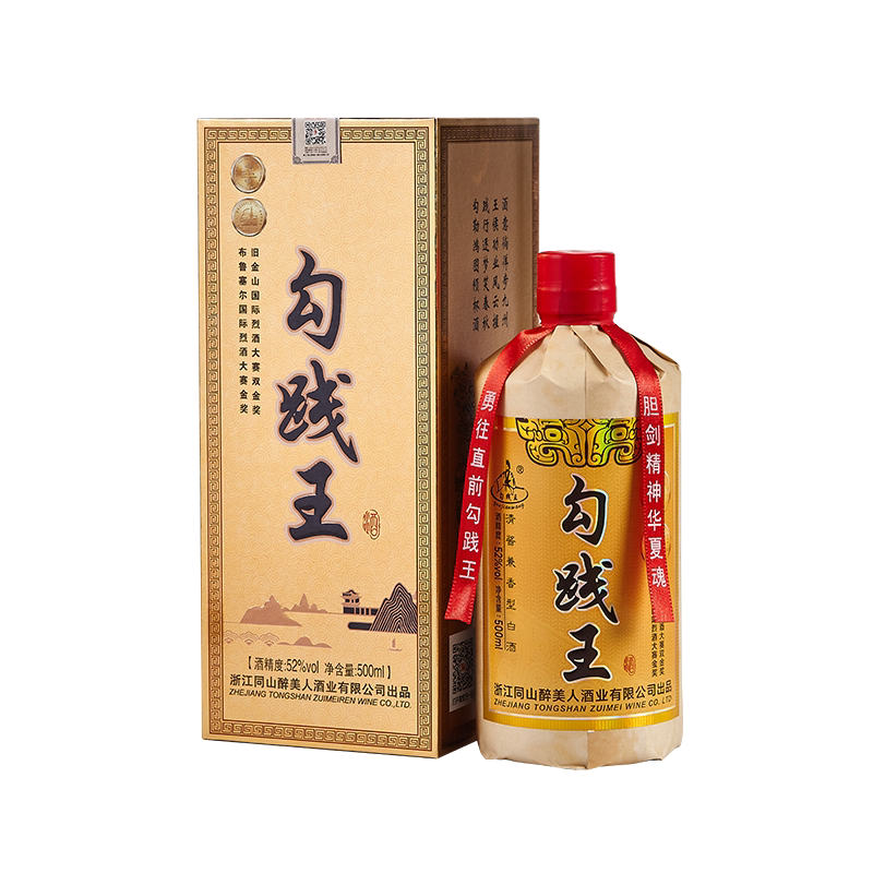 浙江勾践王52度清酱酒500ml单瓶