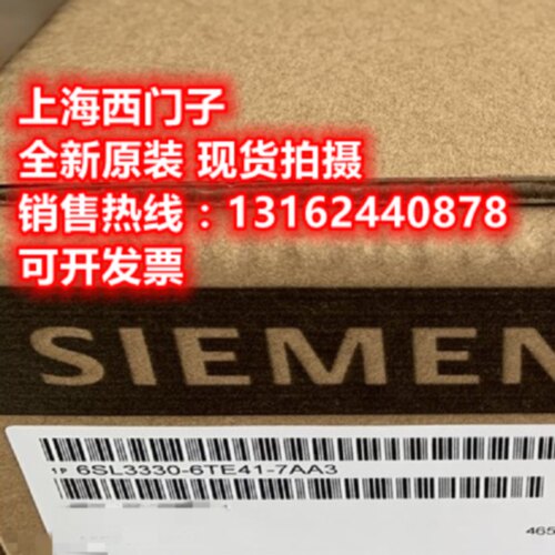 议价西门子变频器S120整流单元模块6SL3330-6TE41-7AA3全新原装现
