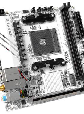 精粤B550itx锐龙4代5代迷你主板