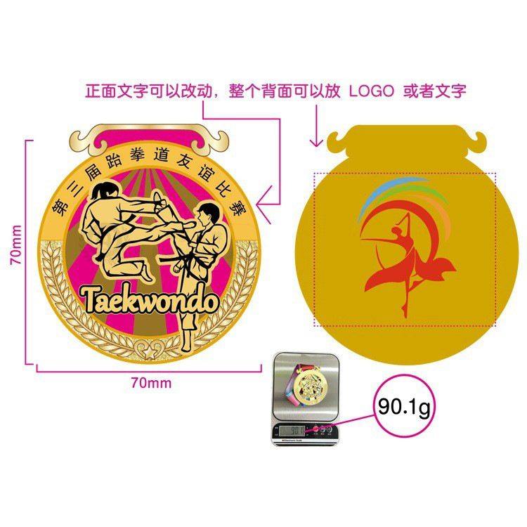 跆拳道奖牌奖章锌合金金属挂牌比赛武术奖牌荣誉柔道纪念散打