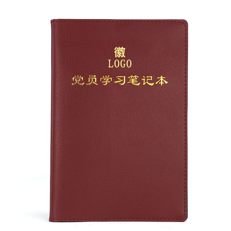 党员学习笔记本2025新款党课工作记事本定制三会一课党小组党支部会议记录本b5党委学习办公专用本子订做logo