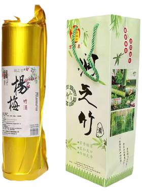 润之竹500ml整箱52度青竹酒