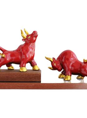 牛摆件可爱生肖陶瓷红色牛气冲天招财牛年吉祥物客厅装饰创意礼品
