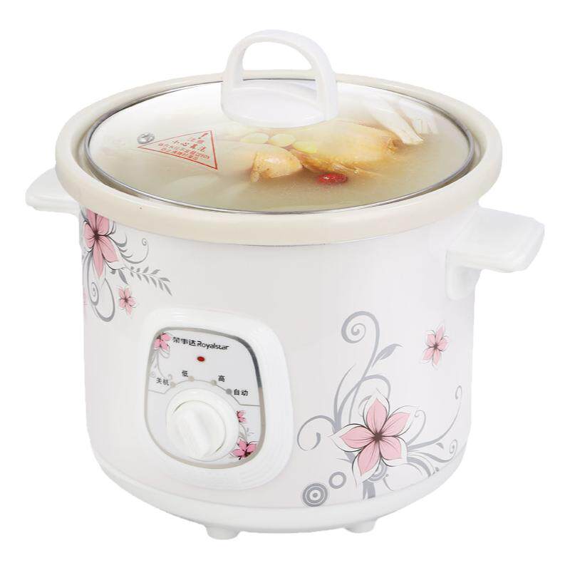 Royalstar/荣事达 RBC-25M陶瓷电炖锅白瓷电炖盅2.5L煲汤粥锅正品