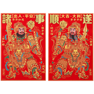 2026新年绒布镇宅门神关羽张飞秦叔宝尉迟恭春节新居装饰门贴带胶