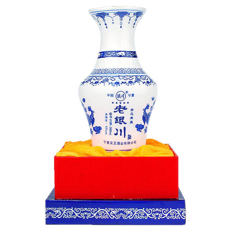 宁夏白酒43度老银川白酒浓香型青花瓷典藏白酒500ml*6瓶纯粮白酒