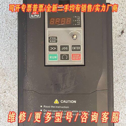 阿尔法ALPHA6000变频器5.57.5KWALPHA6议价维修