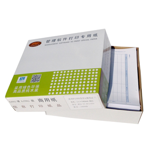 凌龙发票版LKPJ103S凭证打印纸财务激光通用记账凭证纸软件套打纸
