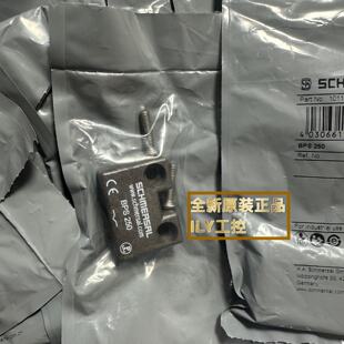 议价SCHMERSAL磁铁BPS250全新原装正品现货BPS 250