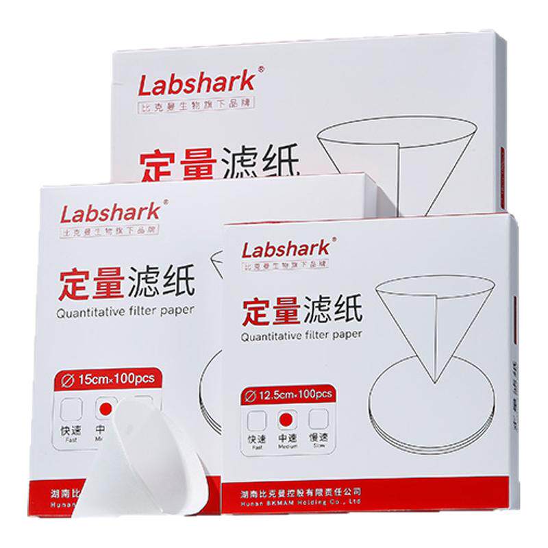 Labshark定量滤纸慢中快速