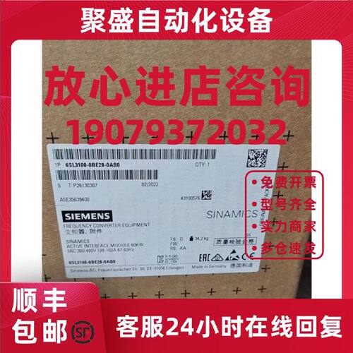 议价6SL3100-0BE28-0AB0/OABO西门子S120接口模块6SL31000BE280AB