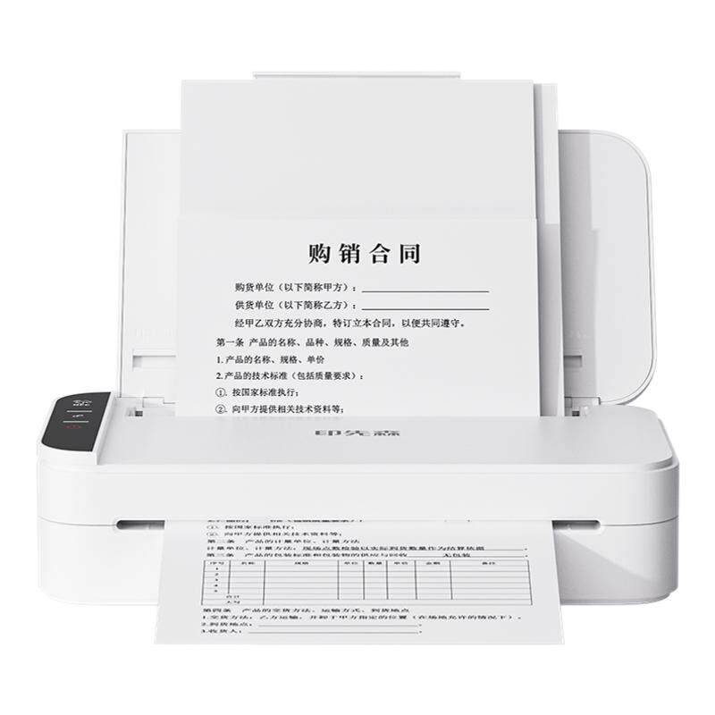 印先森R831打印机小型家用A4办公学生用宿舍高清无墨家庭用试卷作业打印机远程错题打印机迷小型迷你手机蓝牙