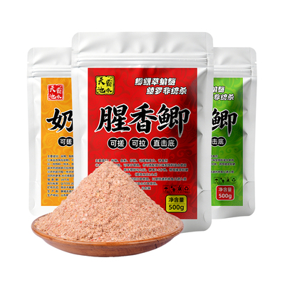 夏天果酸鲫鱼饵料野钓专用综合饵料腥香奶香鲫鱼鲤鱼草鱼打窝鱼食
