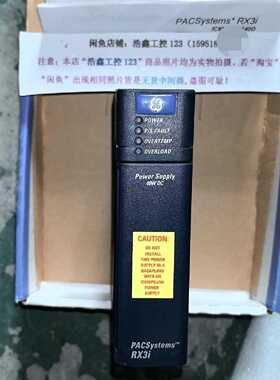 IC695PSD140D GE PLC控制器RX3I 全新原