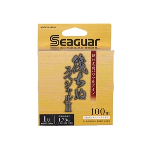 日本进口西格筏钓线黑鲷伐钓氟碳素线路亚前导线子线鱼线Seaguar