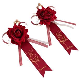 结婚胸花婚庆用品新娘新郎胸花婚礼伴娘贵宾仿真门襟花胸针花全套