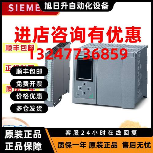 议价西门子藕合器6ES7 158/6ES7158-3AD10/3AD01/0AD00/0AD01-0XA