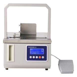 小型全自动束带机打包机捆扎机捆绑机十字打包机opp热熔式扎把机