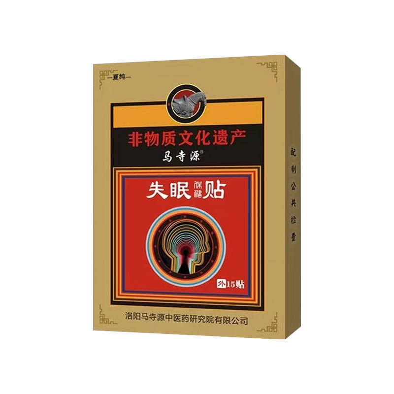 非遗药贴，已助987569人改善失眠