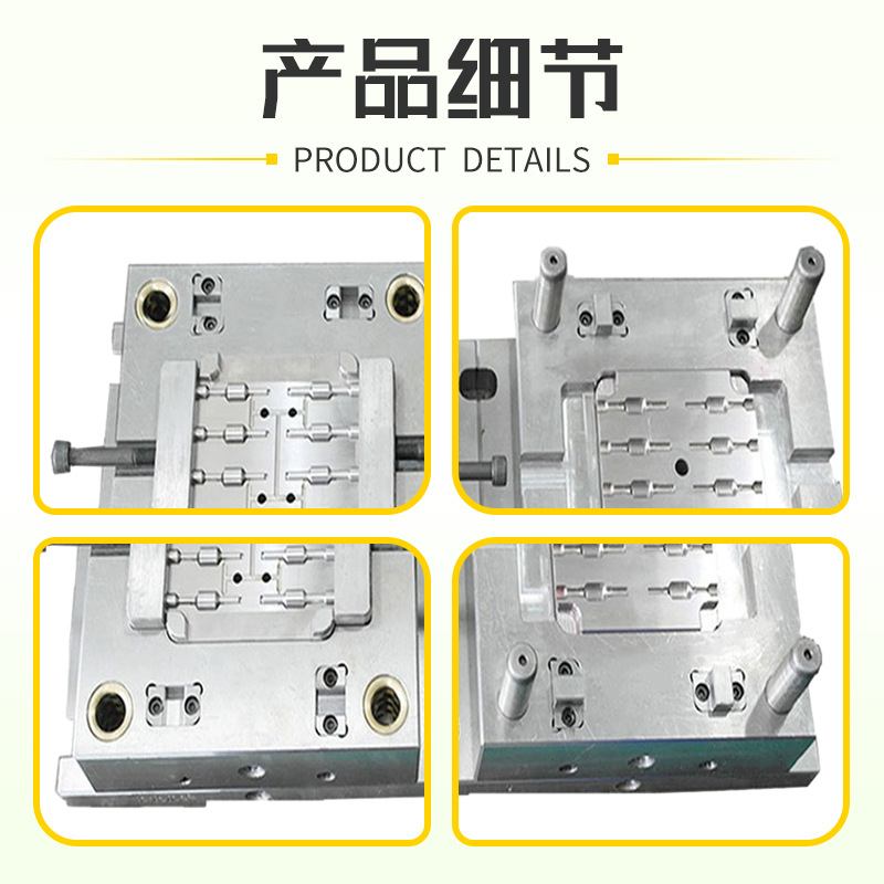 液态硅橡胶制品注塑成型模具定做加工 医疗硅胶件开模代生产厂家