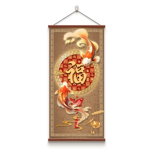新中式福字入户门玄关装饰画寓意好锦鲤过道走廊尽头挂画旺运挂件