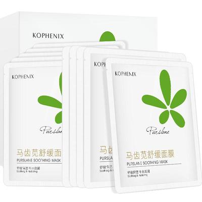 孔凤春马齿苋面膜补水保湿舒缓肌肤熬夜换季贴片面膜护肤品正品