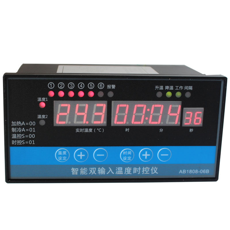 智能双输入温度时控仪温控器可调温度时间控制器电子温控仪温控表