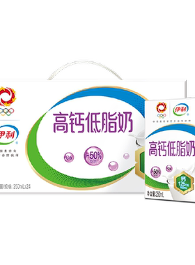 伊利高钙低脂牛奶24盒