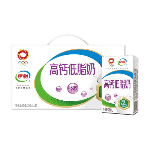 伊利高钙低脂牛奶250ml*24盒整箱健身早餐7月产