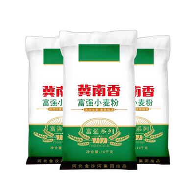 冀南香富强小麦粉