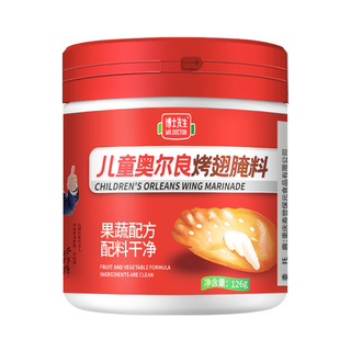 儿童新奥尔良烤翅腌料 无添加 烤肉腌制料烤鸡翅调料 官方旗舰店