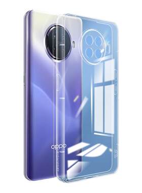 适用oppoace2手机壳透明软壳