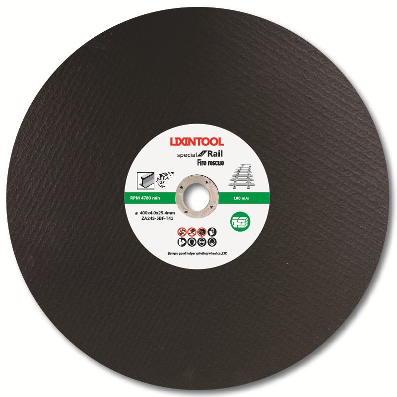 400*4*32mm钢轨切割片轨道专用消防抢险破拆高速砂轮16寸无齿锯片