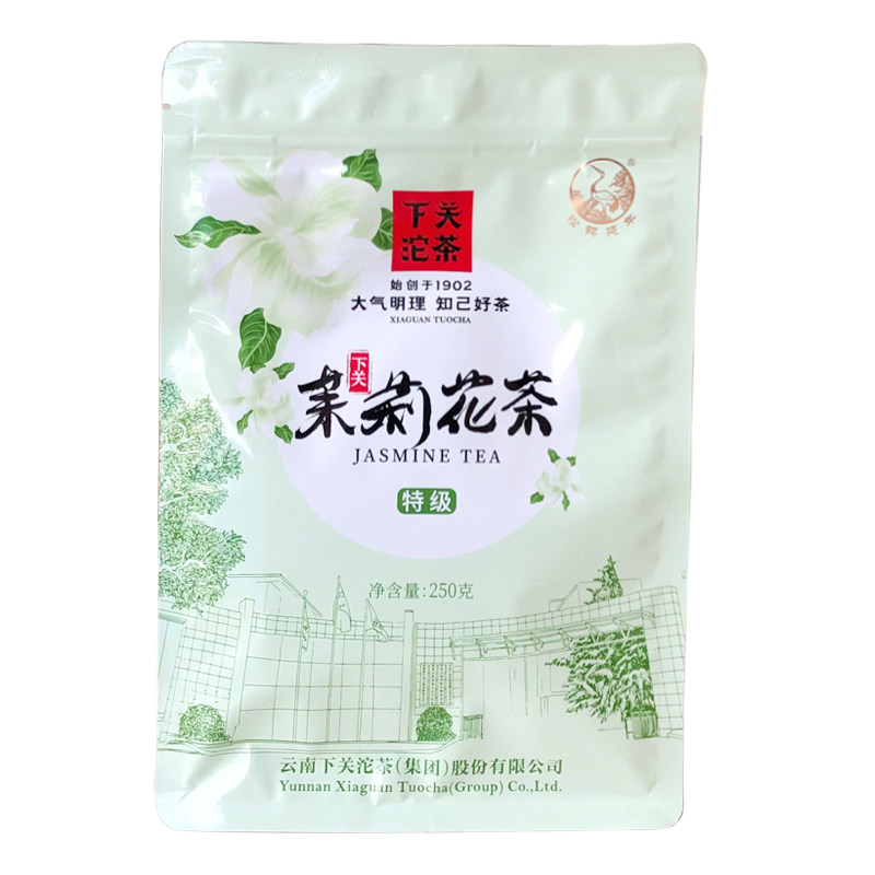 2026 年下关特级茉莉花茶 茉莉花茶