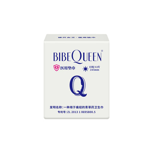 彼贝女王蚕丝青草芯片卫生巾日夜用组合装温宫散寒超薄干爽姨妈巾