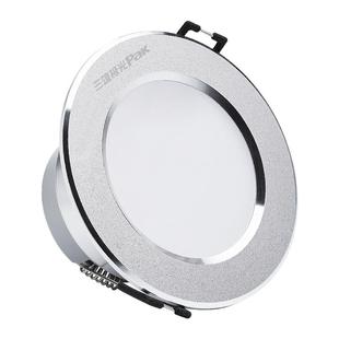 三雄极光家用筒灯嵌入式75mm孔灯超薄客厅洗墙天花过道走廊洞灯