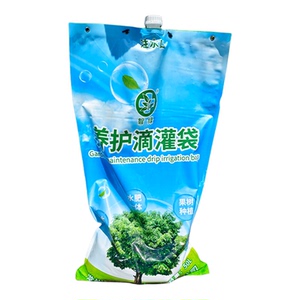 懒人浇水神器树木滴灌袋